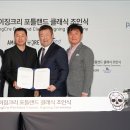 어메이징크리강남 이미지