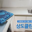 상도클린환경 이미지