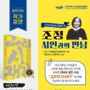 율촌도서관 이미지