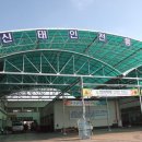 신태인시장 이미지