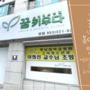 봄연합소아청소년과의원 이미지