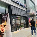 라무진 송산그린시티점 이미지