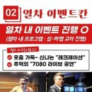 울진대게 이미지