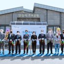 안성시 추모공원 환경일보