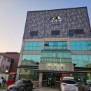 석산정 | 수원 세류동]&#39;석산정&#39; 깔끔하고 갈비가 맛있는 세류동맛집