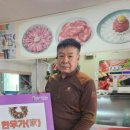 한우가(家) 이미지