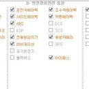 수원오토컬렉션 이미지