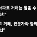 창원도담공인중개사사무소 이미지