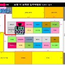 주교면 다목적체육관 이미지