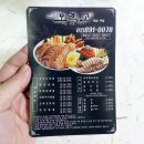 오작교족발 네이버블로그