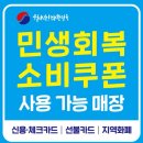SK테크노파크 | GDR플러스 원씨엠 광명SK테크노파크점 광명골프레슨 받고 퍼터 실력 오른 후기 !
