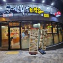 김복남 | 대전 가양동 김복남 맥주 솔직 후기!