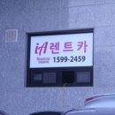 아이에이렌트서비스 이미지