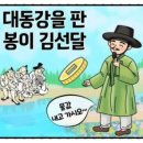 장사밑천/천관아문 이미지