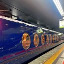 한루트빌딩 | 일본 오사카 자유여행 &amp; 교토 버스투어 2박 3일 여행 일정 루트 공유