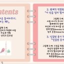 생육원 네이버블로그