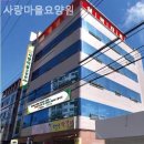 간호사랑요양원 | 진천동요양원 사랑마을요양원 입소후기