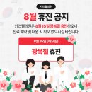 키즈웰의원 네이버블로그