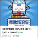 고기이발소 | 청주 키즈 카페 브레드이발소 종일권 할인 이벤트 음식 메뉴 종류