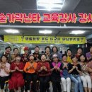 건강체조,난타 이미지