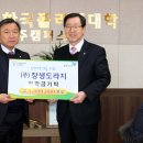 ㈜장생도라지 이미지