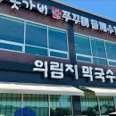 의림대로(1)R 다이닝코드