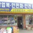 포승향남로 이미지