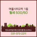 반도탑공인중개사사무소 이미지