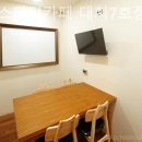 시작스터디카페 대치7호점