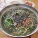 통영 충무칼국수 - 굴 매생이 칼국수 이미지