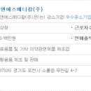 씨앤에스메디칼 이미지