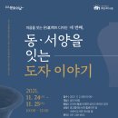 광교홍재도서관 이미지