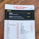 이둘떡볶이청학 이미지