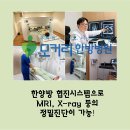 교통사고후유증, 남기면 고생해요! 이미지