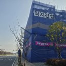 조원빌딩 이미지