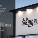 계룡광고기획