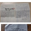 거북이 자동차정비 이미지