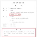 광수법률사무소