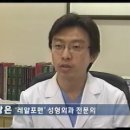포맨포커스