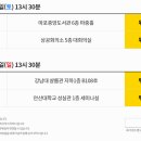 메리트공인중개사사무소 네이버블로그