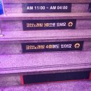 G노래연습장 이미지