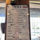 장수옥 | 안양 호계동 갈비탕 맛집 장수옥 다녀왔어요! 내돈내산 솔직후기