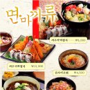 시찌린