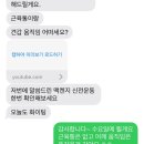 정피티스튜디오 | [은평구]발리휘트니스은평점-선수•재활전문 PT센터 1:1피티 2회차후기