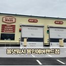용인 처인구 노터치세차 노브러쉬 세차장 올댓워시 에버랜드점