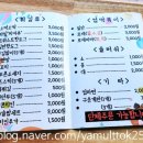 놀이터 분식카페 이미지