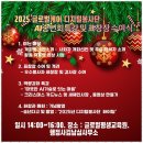 신속하고 친절한 해결사 행정사 사무소 | 부천디지털행정사 믿을 수 있는 문제 해결사, 김남심 행정사 사무소 체험기