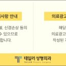 테일러성형외과의원 이미지