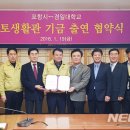 향토 이미지