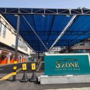 로타리세차장 이미지